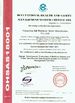 China Hangzhou xili watthour meter manufacture co.,ltd zertifizierungen